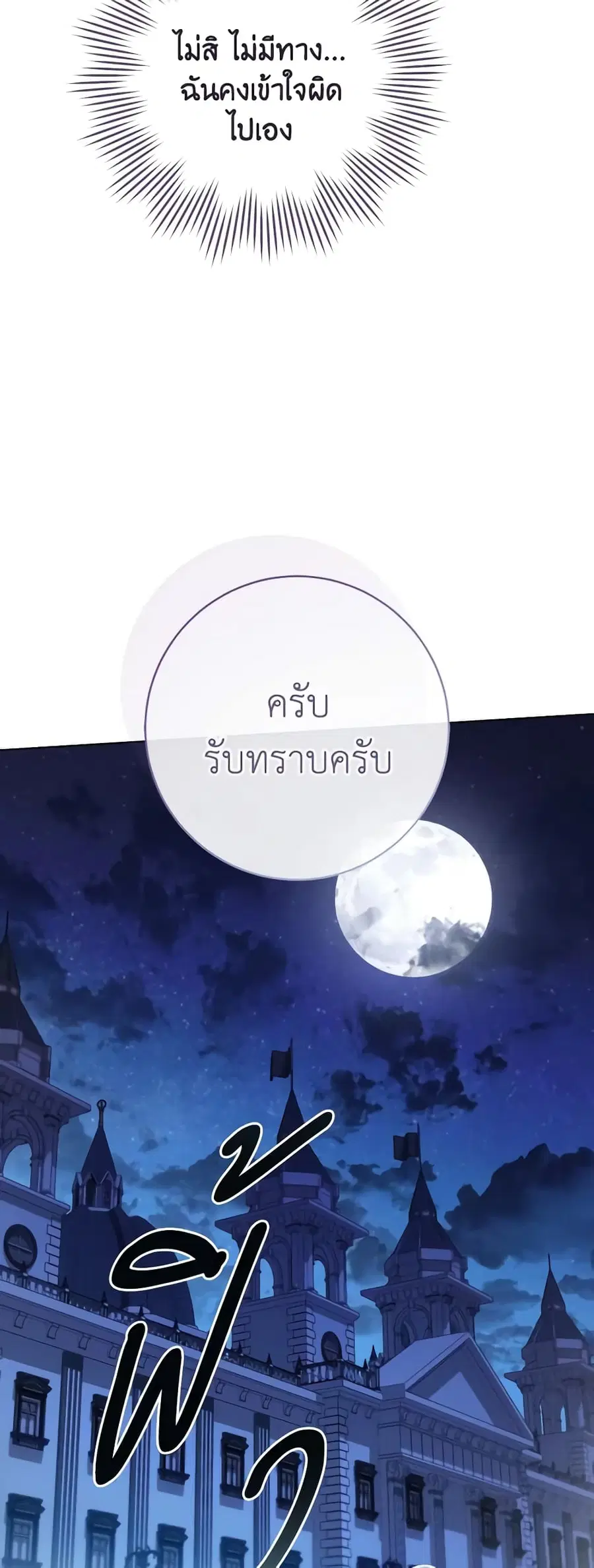 หน้า 45 จาก 46
