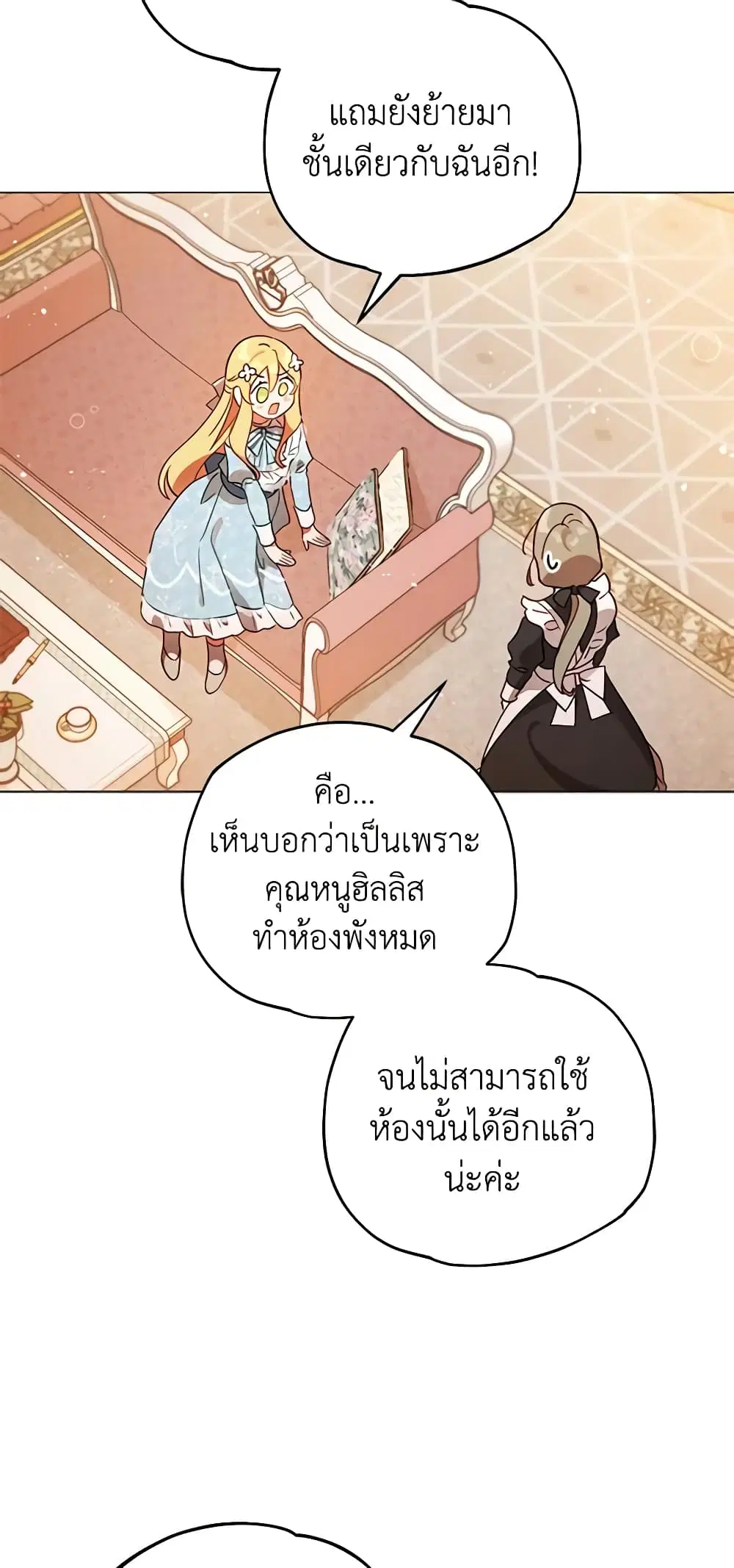 หน้า 13 จาก 46