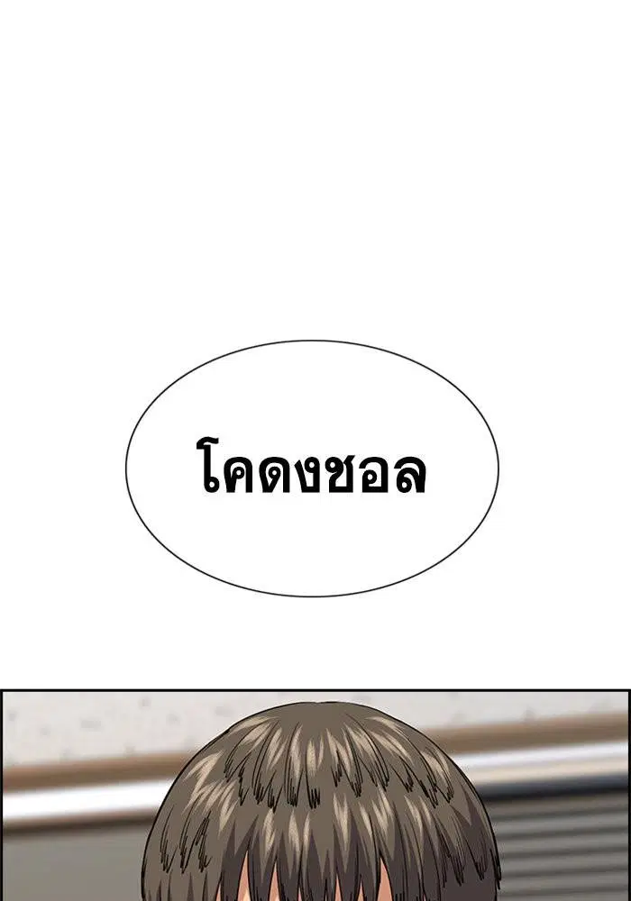 หน้า 109 จาก 121