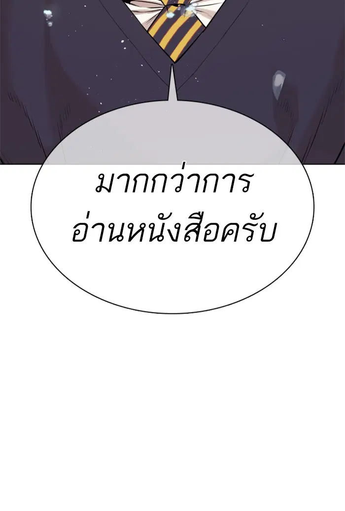 หน้า 135 จาก 170