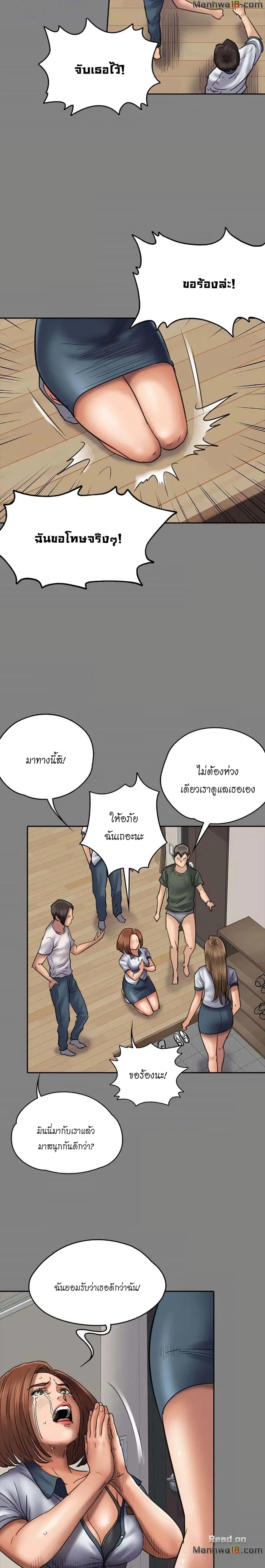 หน้า 10 จาก 28