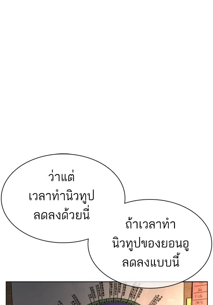 หน้า 78 จาก 148