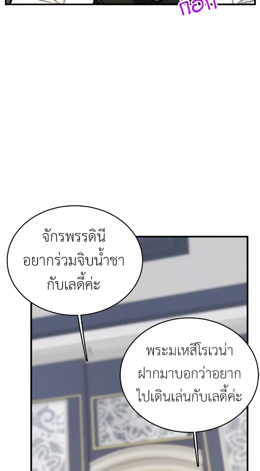 หน้า 6 จาก 56