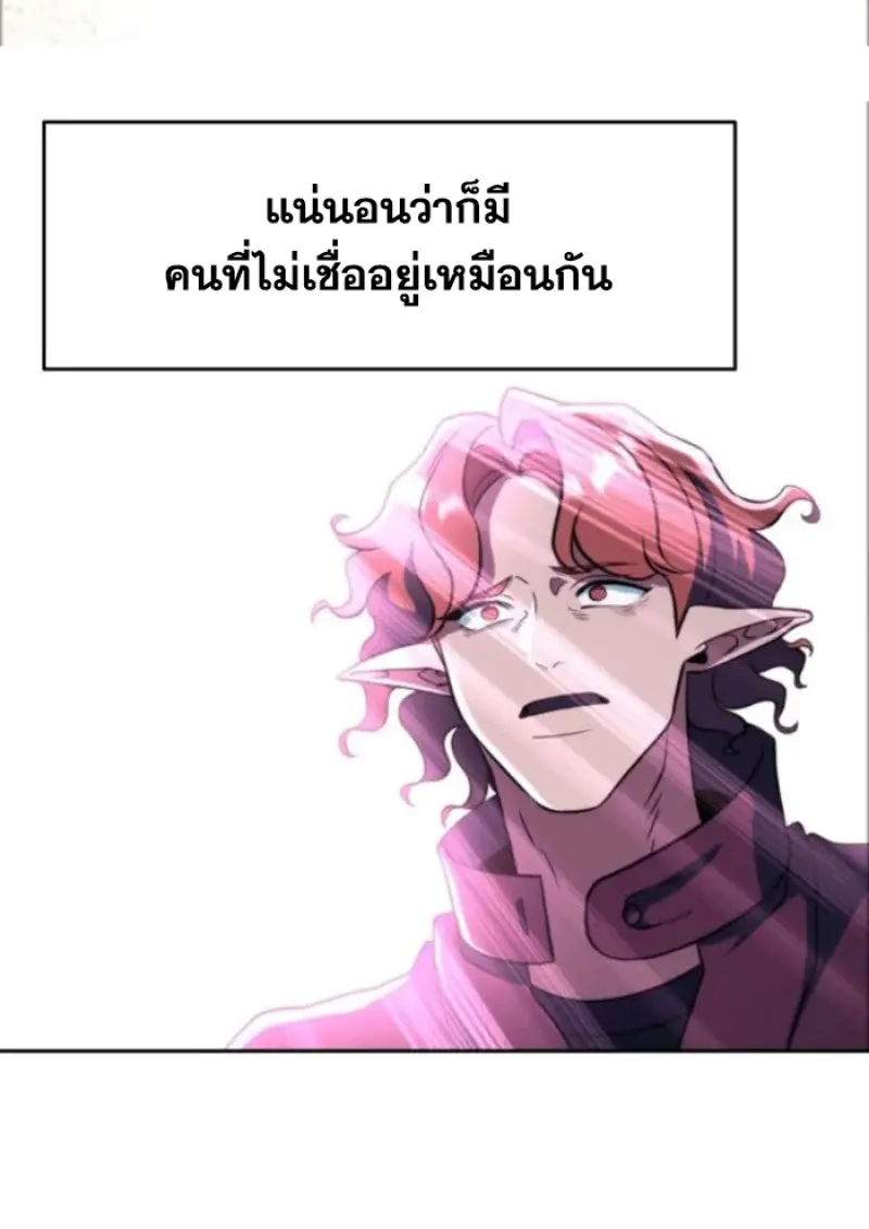 หน้า 93 จาก 153