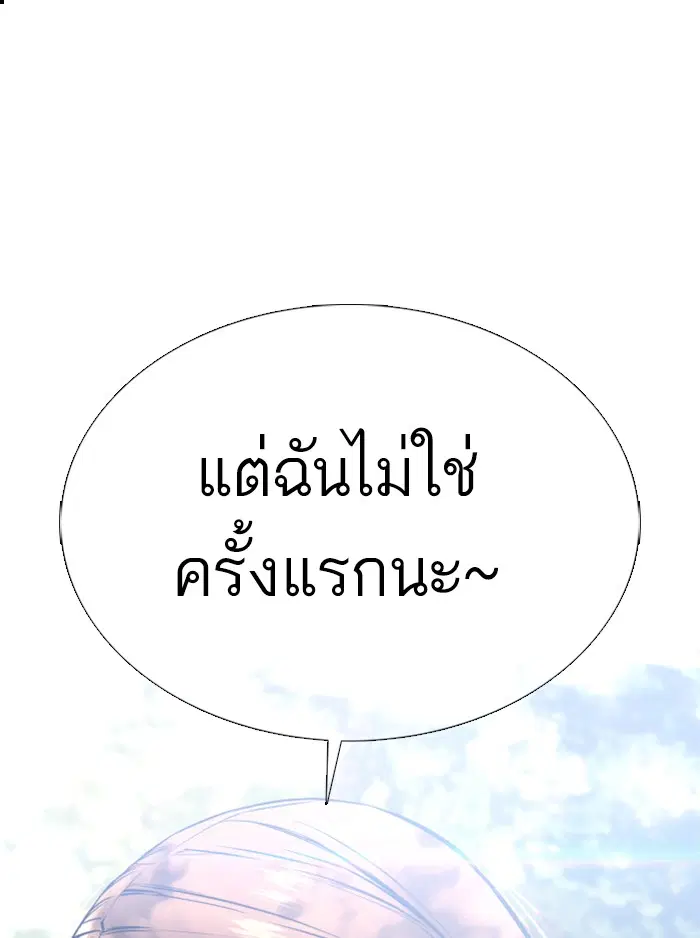 หน้า 119 จาก 193