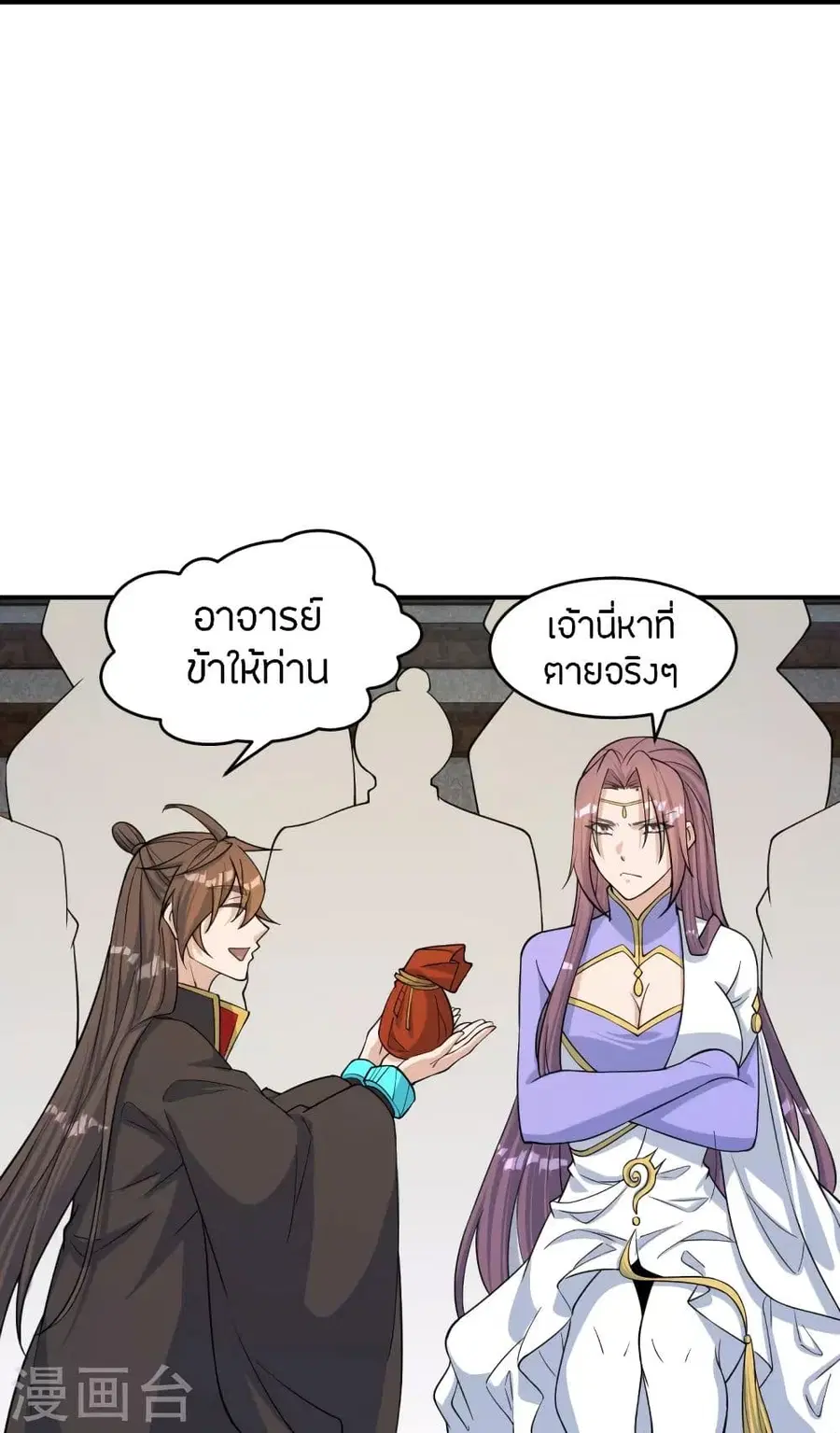 หน้า 59 จาก 87