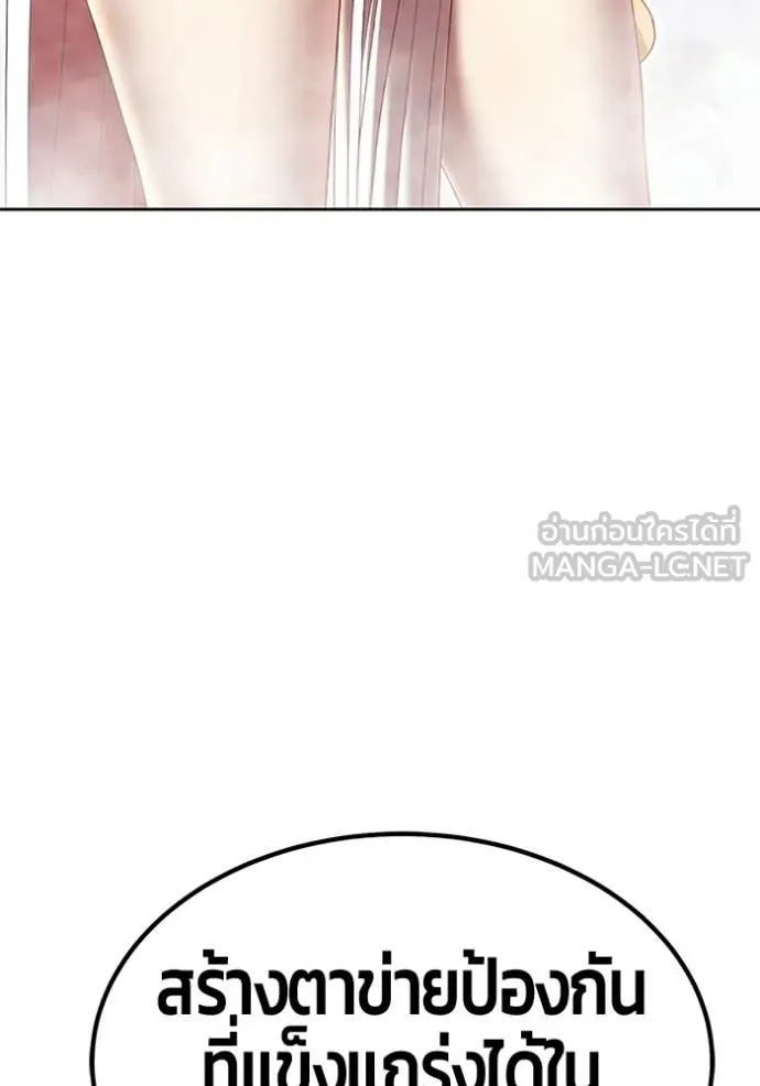 หน้า 385 จาก 459
