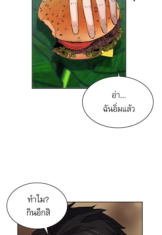 หน้า 116 จาก 151