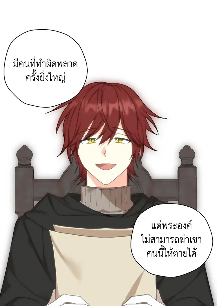 หน้า 83 จาก 89