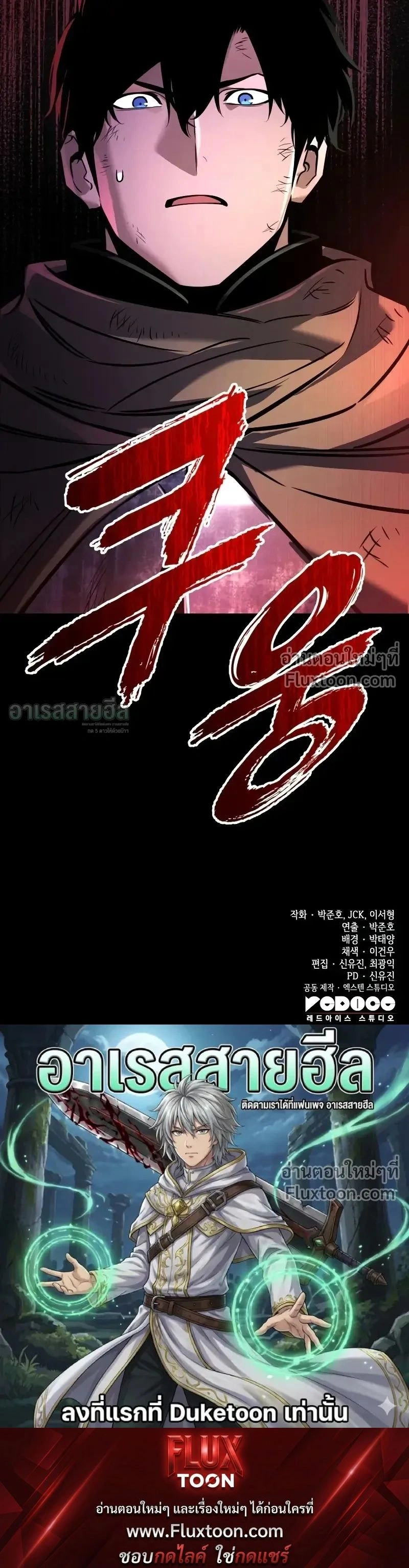 หน้า 50 จาก 50