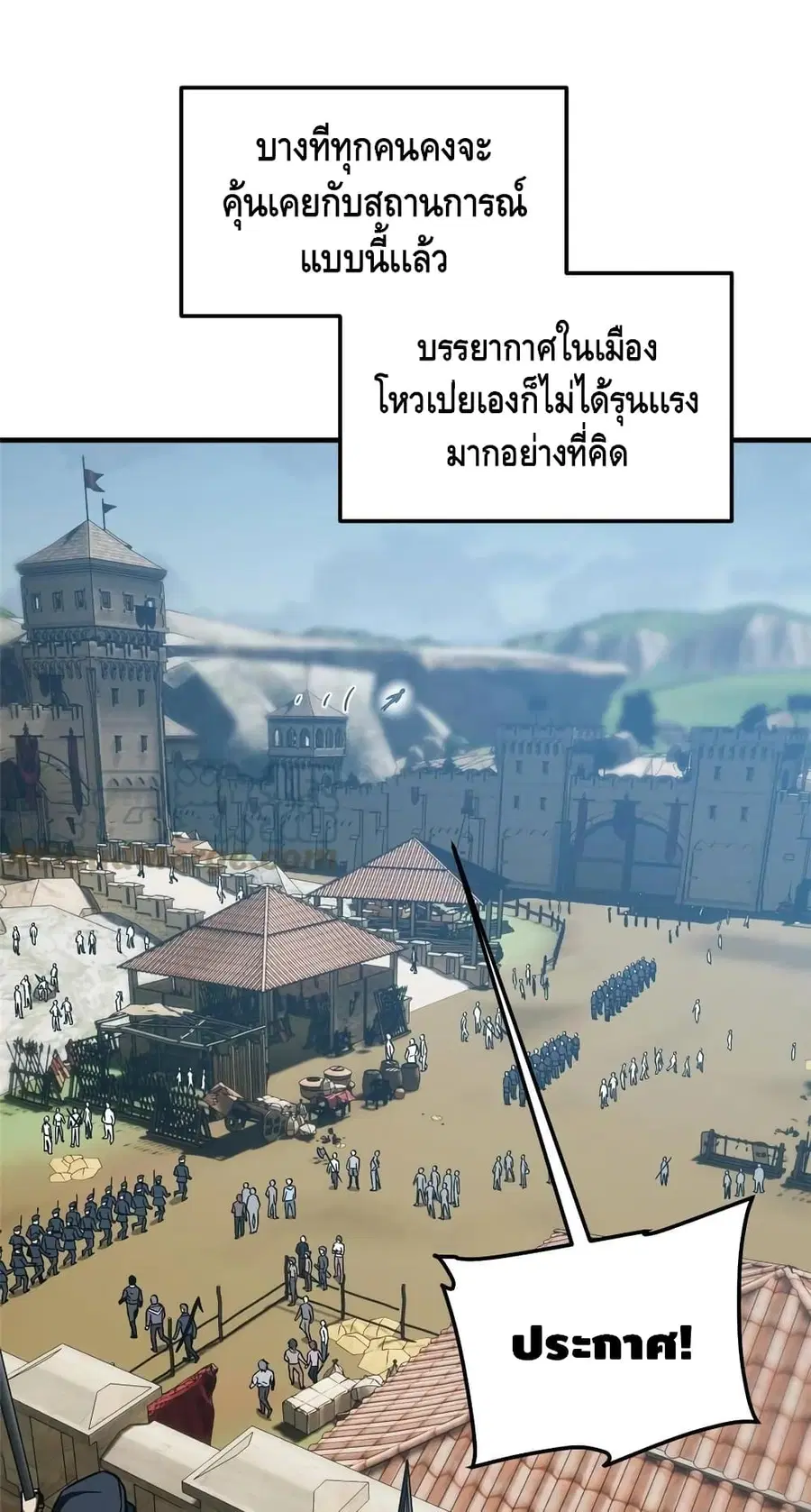 หน้า 25 จาก 52