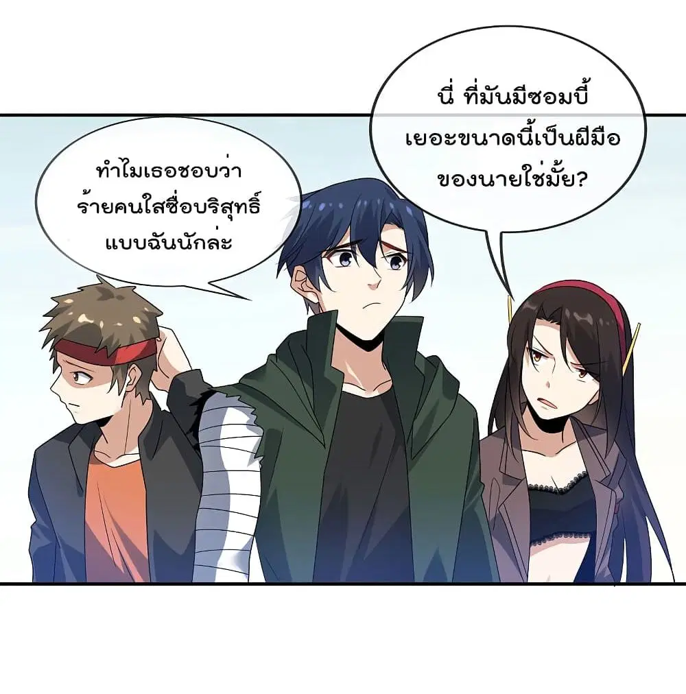 หน้า 55 จาก 76