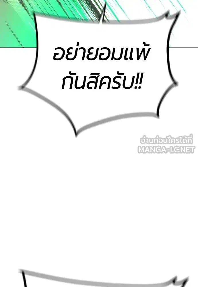 หน้า 129 จาก 165