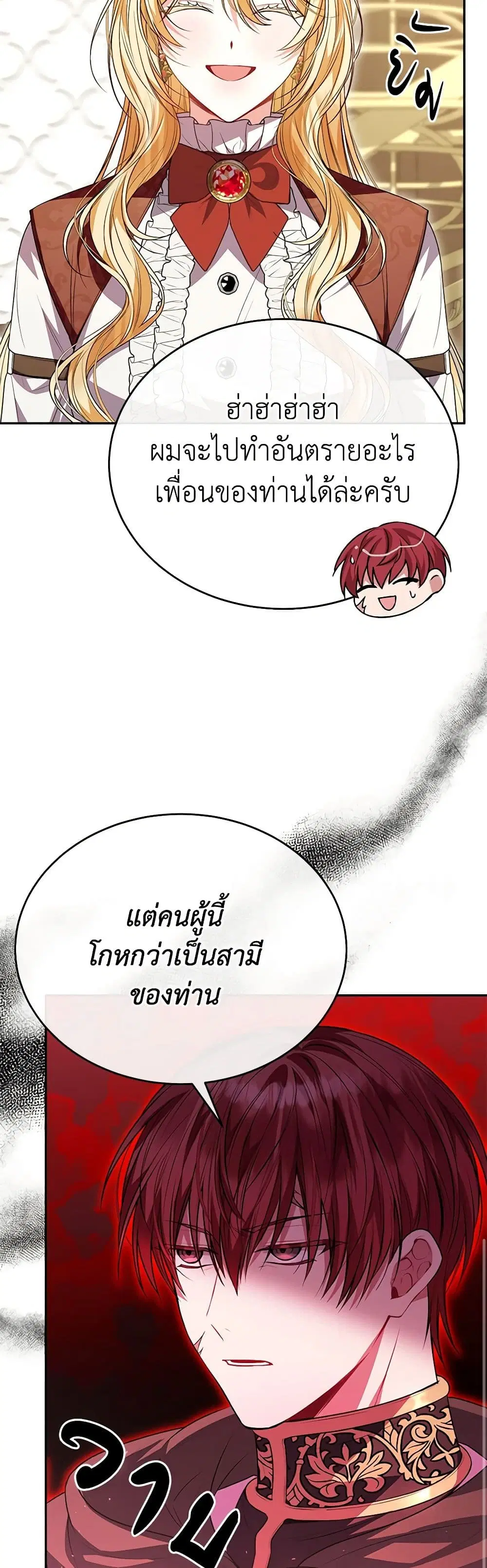 หน้า 28 จาก 45
