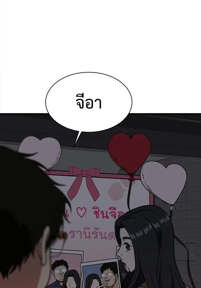 หน้า 4 จาก 177
