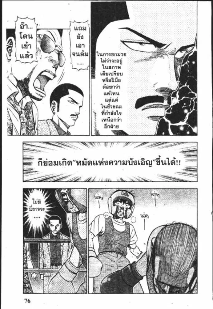 หน้า 14 จาก 29