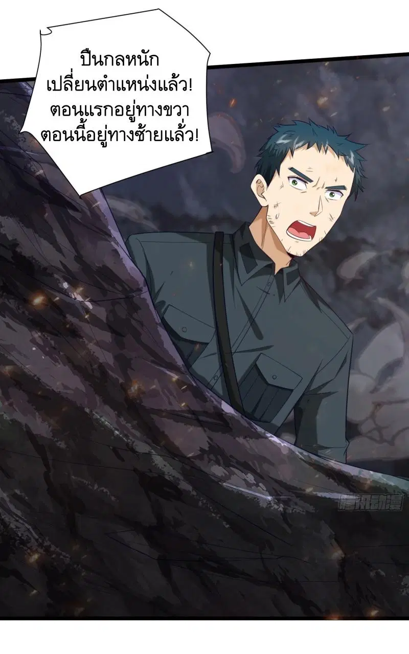 หน้า 37 จาก 45