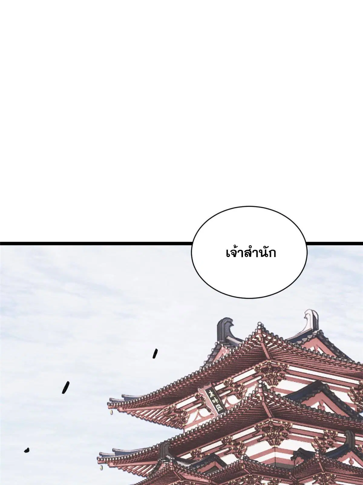 หน้า 26 จาก 62