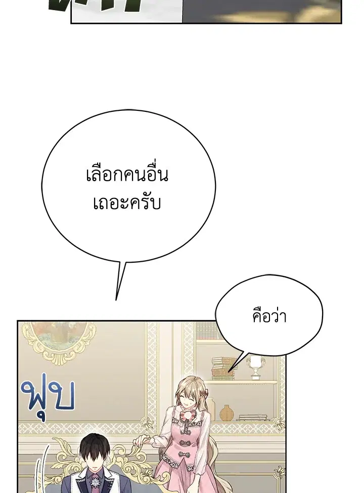 หน้า 59 จาก 103