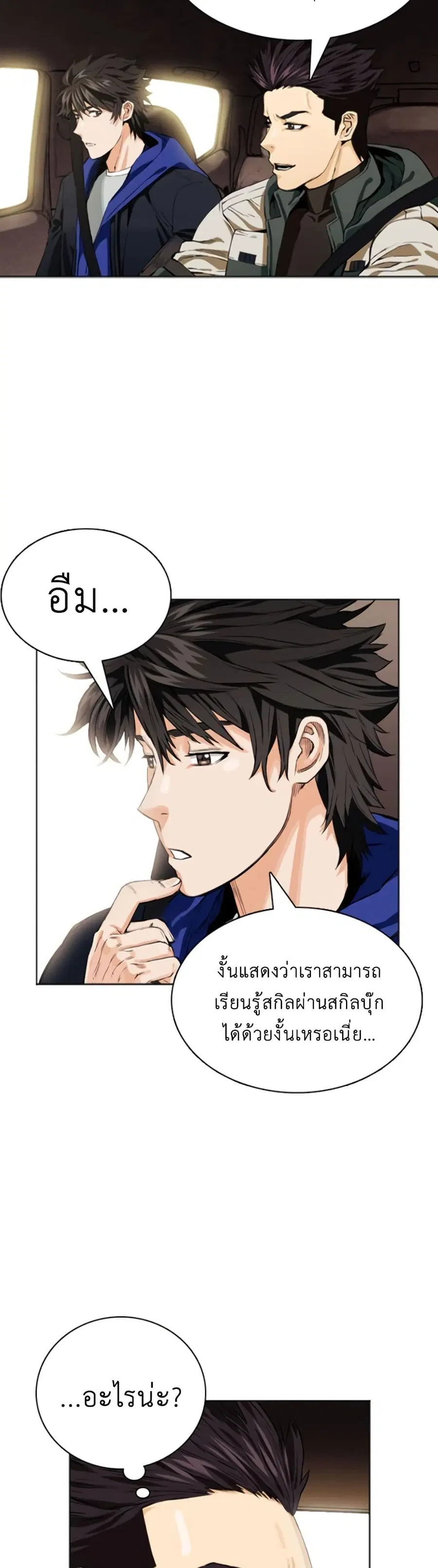 หน้า 40 จาก 72