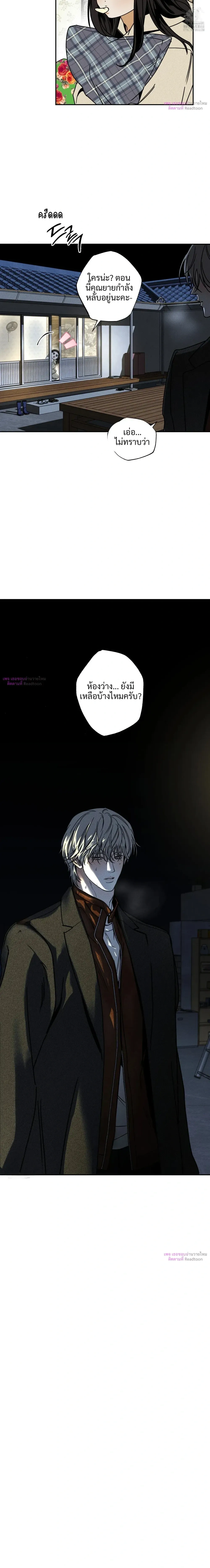 หน้า 18 จาก 25