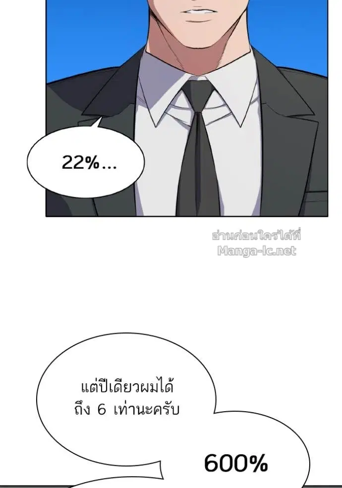 หน้า 60 จาก 121