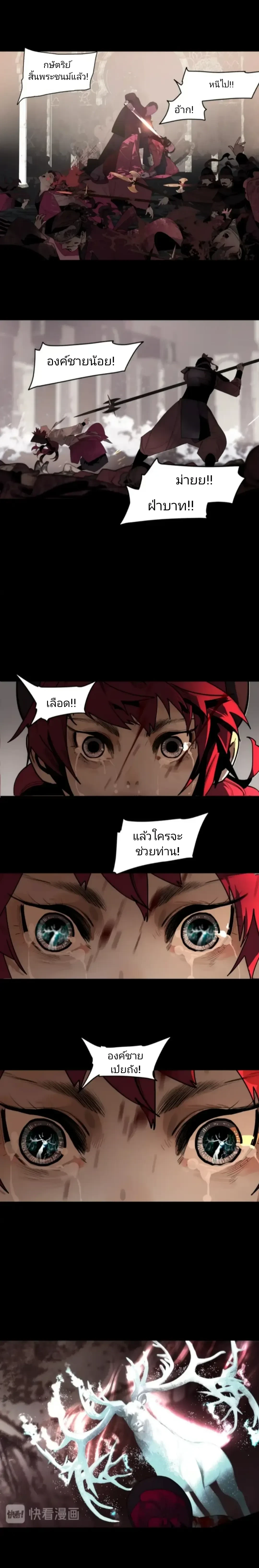 หน้า 2 จาก 41