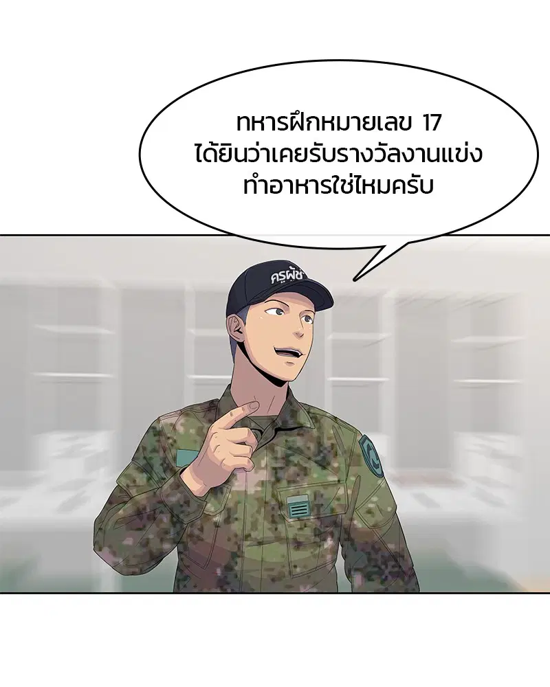 หน้า 74 จาก 101