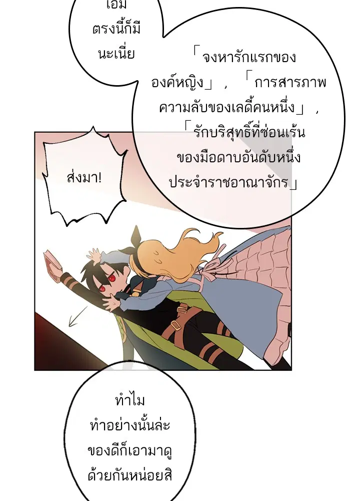 หน้า 45 จาก 77