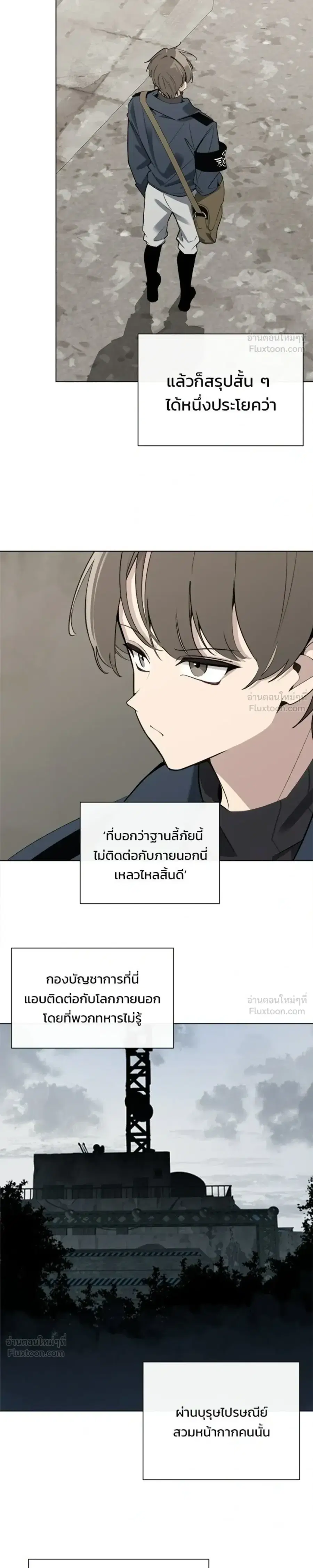 หน้า 5 จาก 29