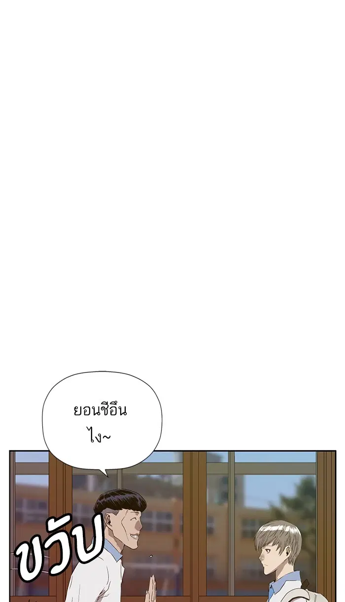 หน้า 28 จาก 112