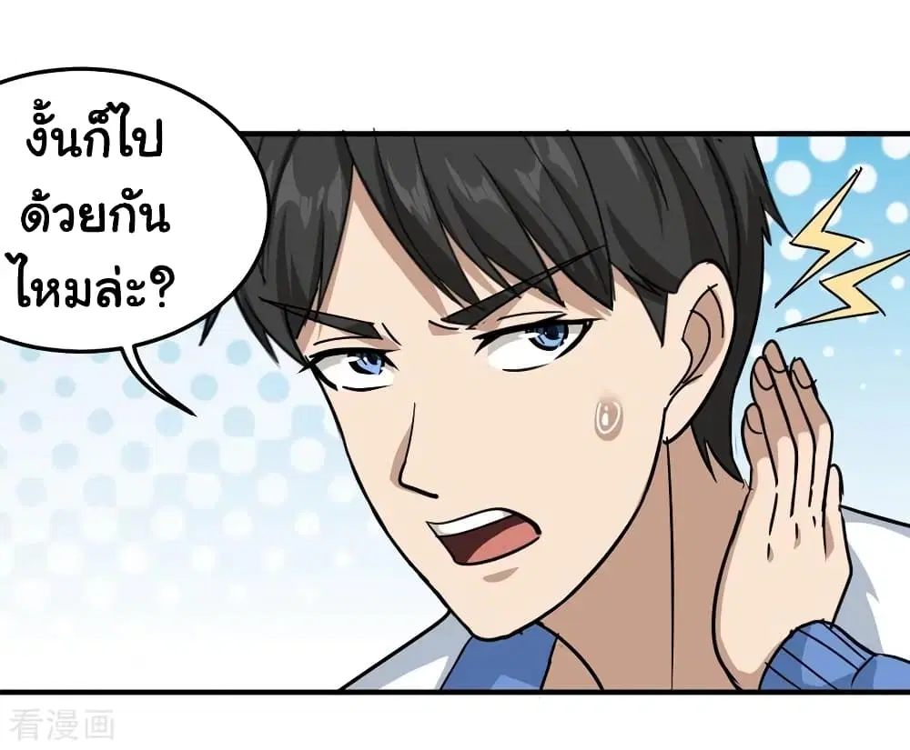 หน้า 22 จาก 25