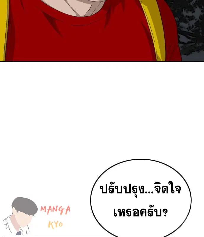 หน้า 99 จาก 158