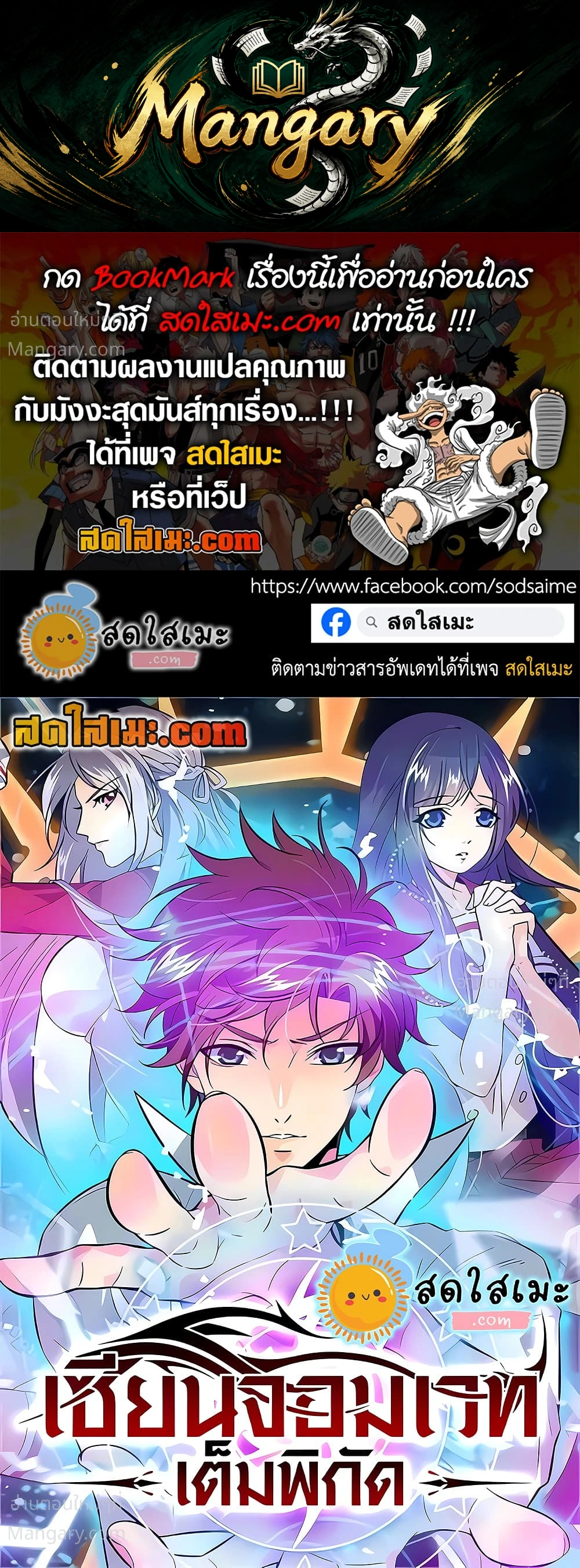หน้า 1 จาก 14