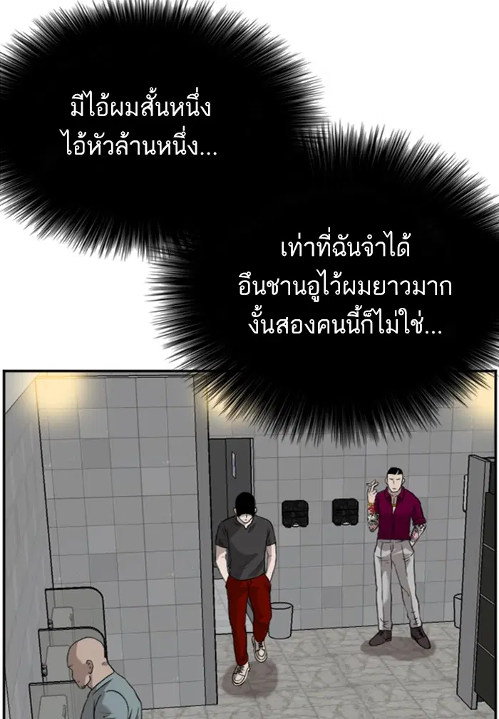 หน้า 105 จาก 137