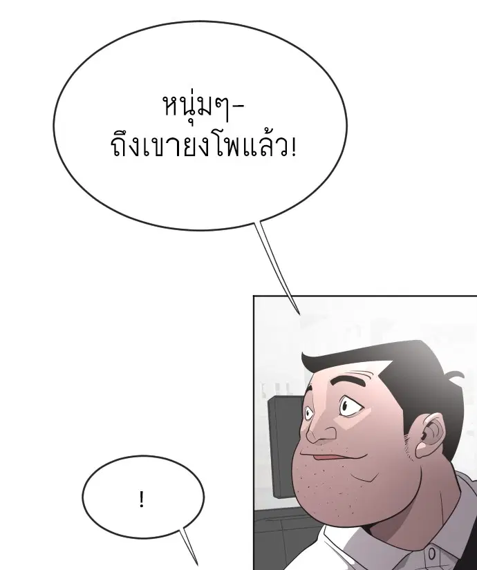หน้า 59 จาก 120