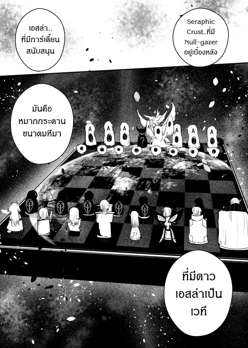 หน้า 13 จาก 24