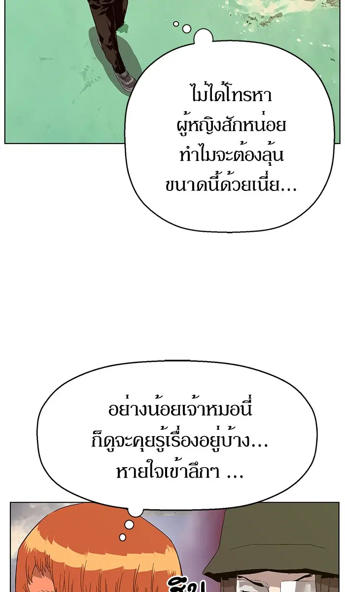 หน้า 87 จาก 100