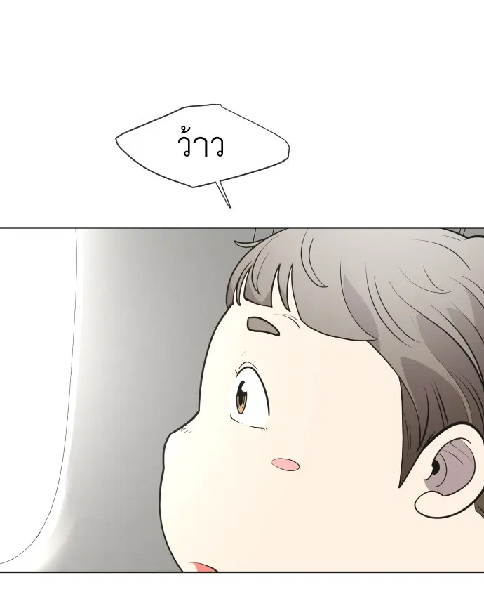 หน้า 45 จาก 123