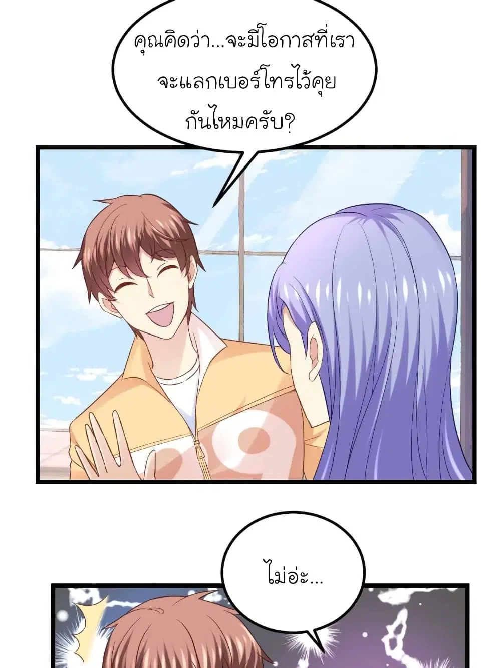 หน้า 2 จาก 43