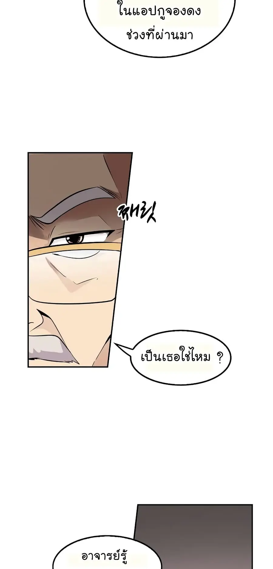 หน้า 59 จาก 72