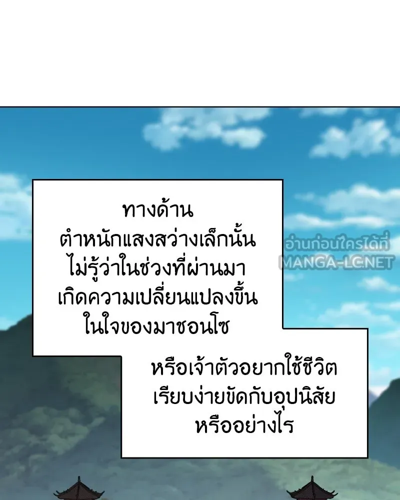 หน้า 75 จาก 204