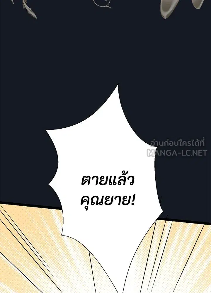 หน้า 114 จาก 142
