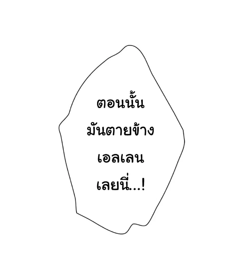 หน้า 64 จาก 102