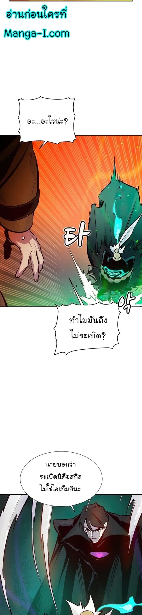 หน้า 29 จาก 52