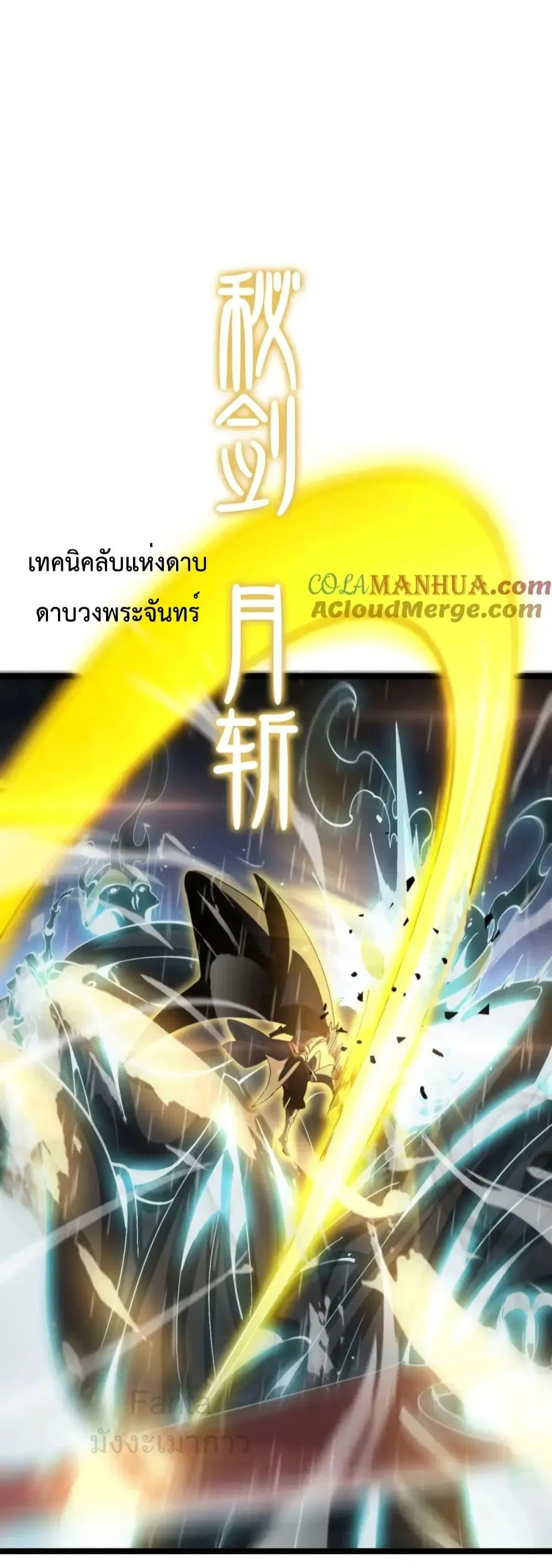 หน้า 32 จาก 42