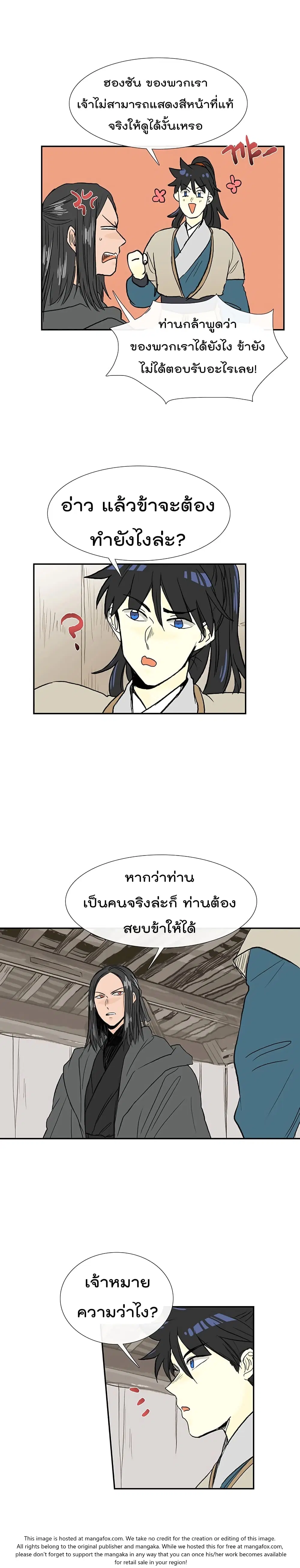หน้า 16 จาก 21