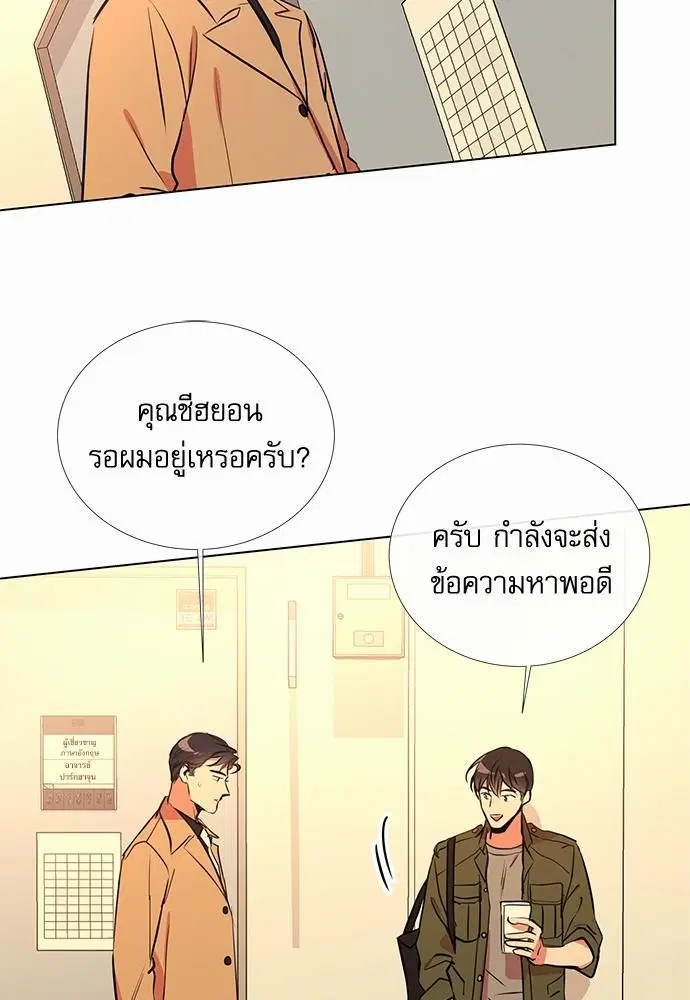 หน้า 60 จาก 68