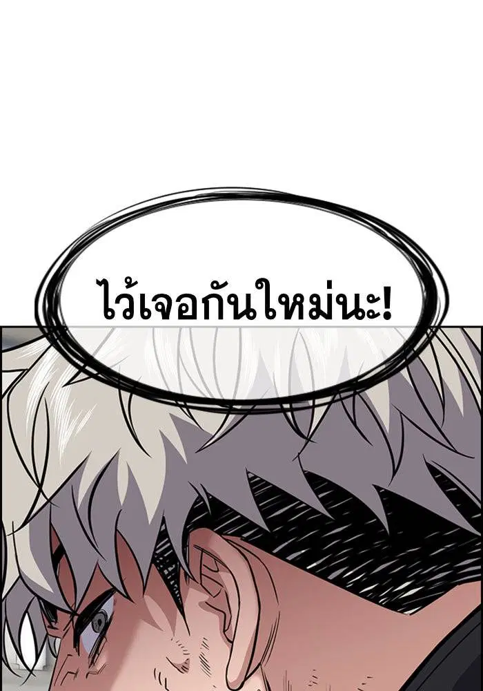 หน้า 18 จาก 111