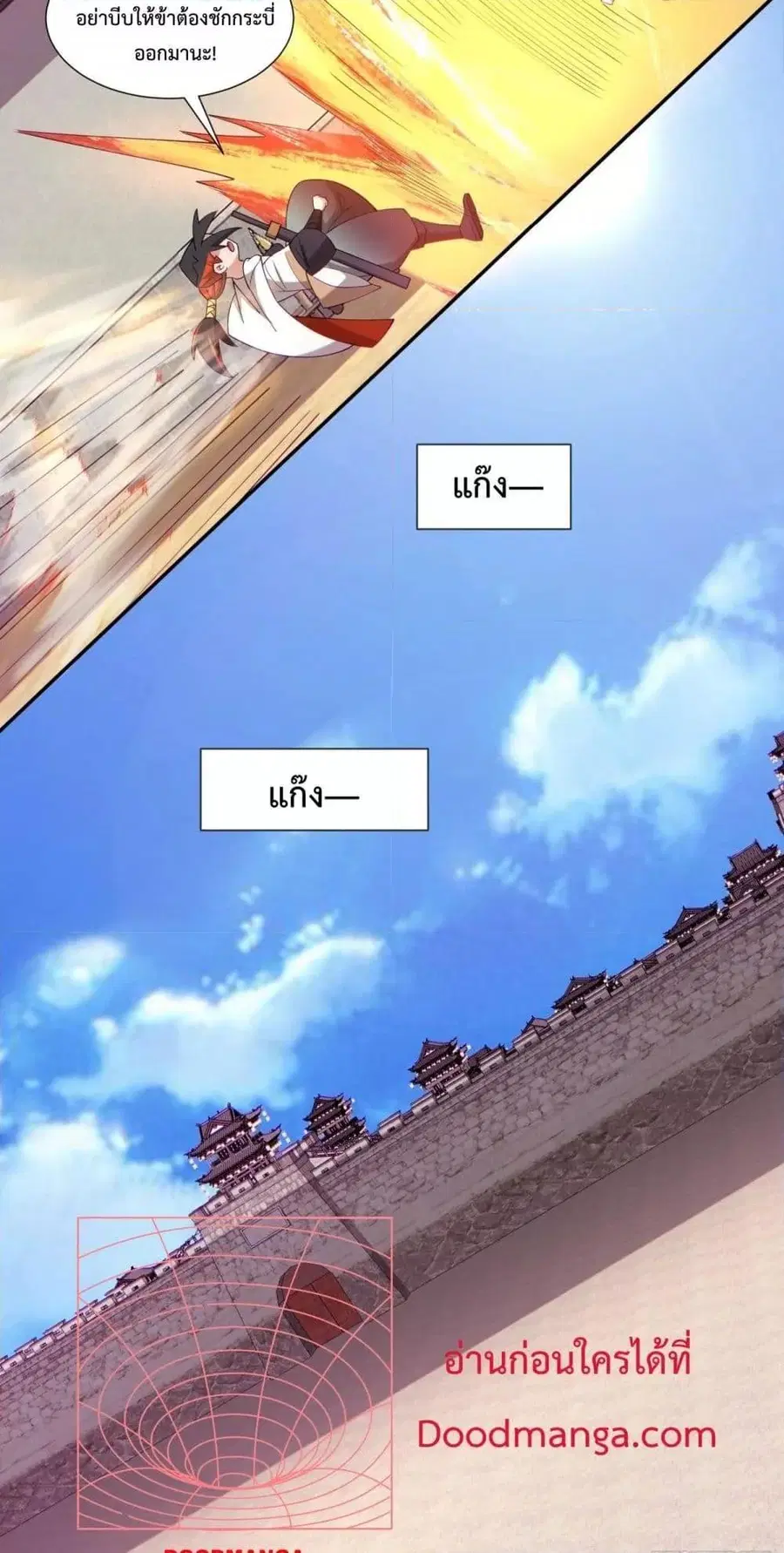 หน้า 25 จาก 32